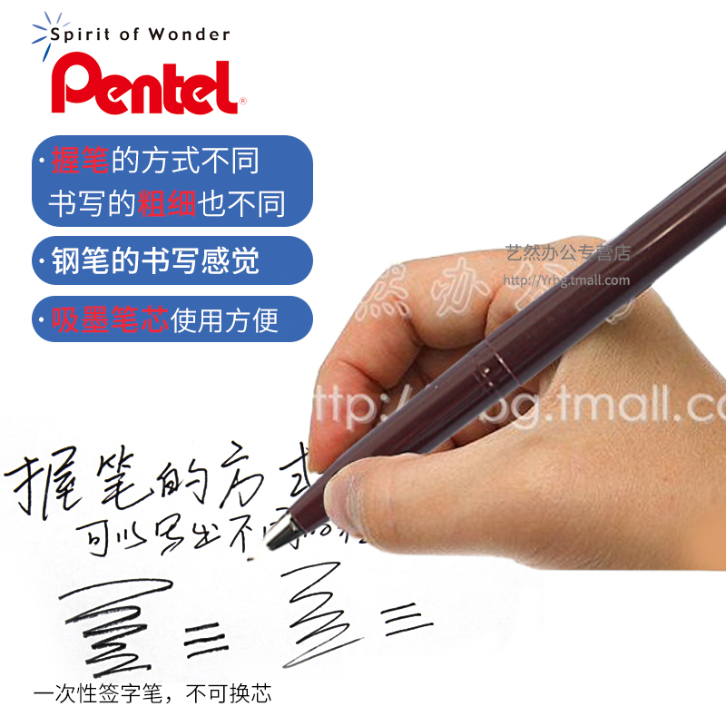 Japonia Pentel JM20-cienkopis  – Pentel Pen Sign Pen recenzja i cena